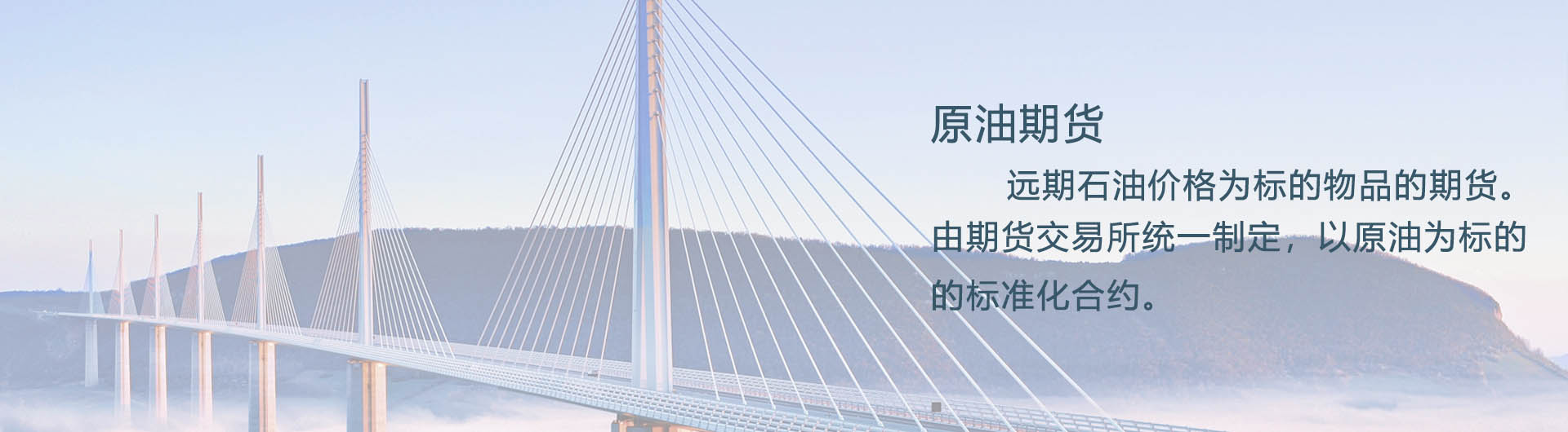 内盘期货直播室-期货直播间-黄金期货直播间-喊单直播平台-黄金喊单直播间-正规期货直播室-恒生指数喊单直播间-期货喊单直播间